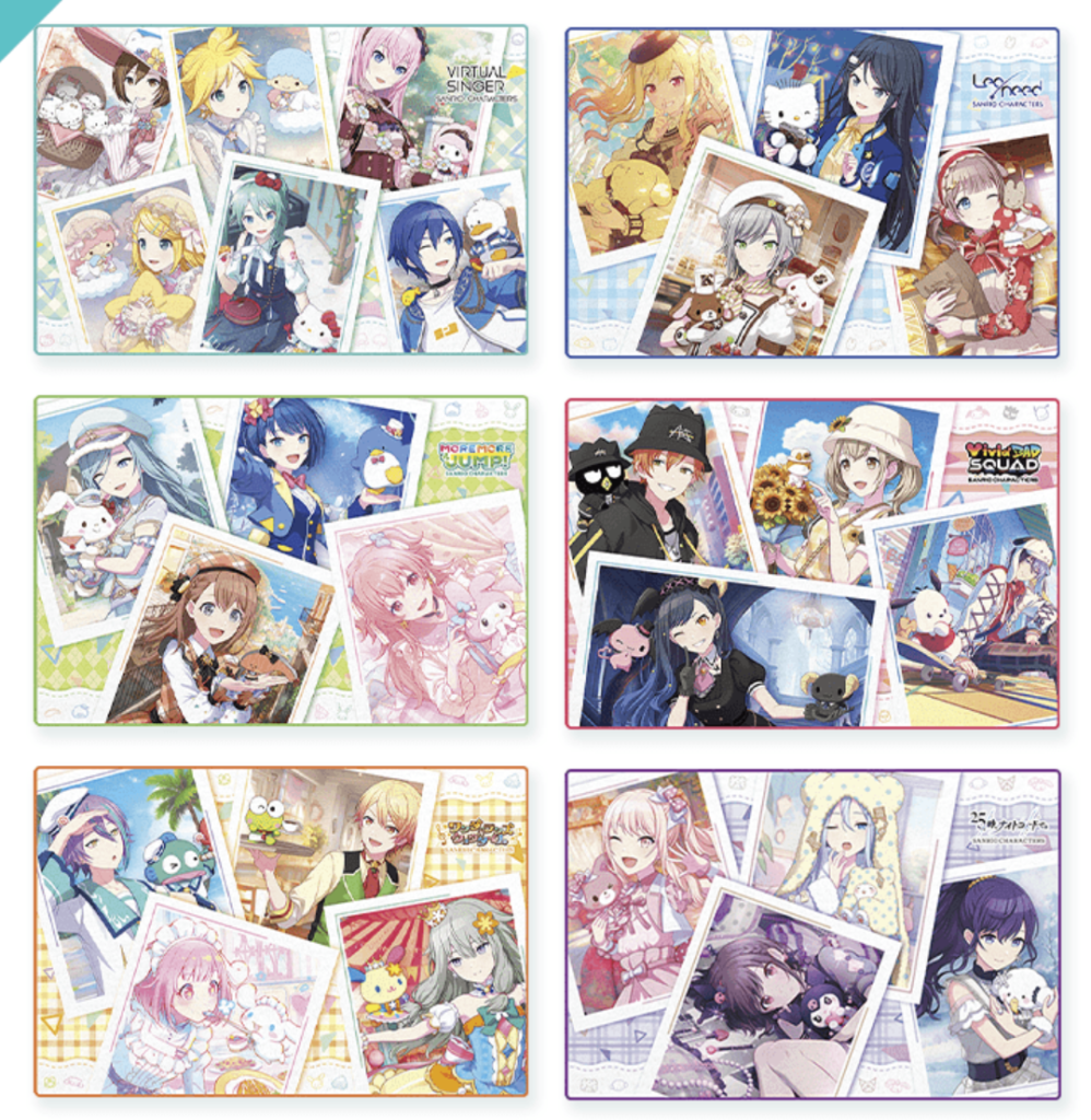 プロセカ」×「サンリオ」セガラッキーくじの発売決定！！オンライン 