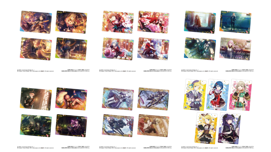 プロセカウエハース」一覧まとめ！第10弾発売決定！ | セカイの案内人  